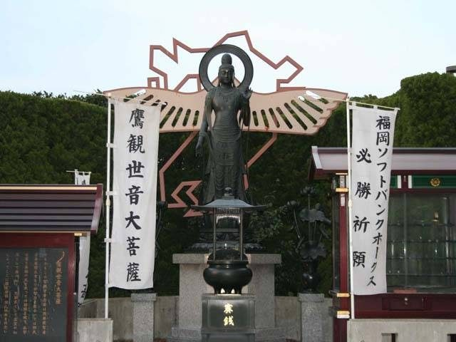 みずほPayPayドーム