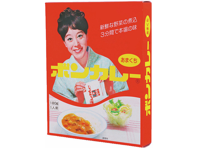 ボンカレーあまくち