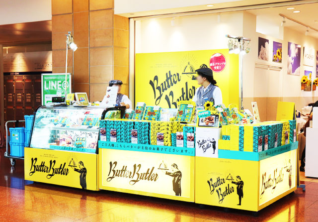 4.《2017年グランプリ》Butter Butlerの「バターフィナンシェ」