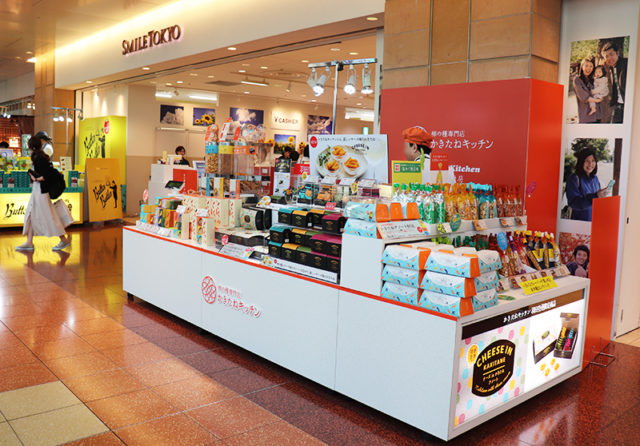 5. 番外編:かきたねキッチンの「柿の種」