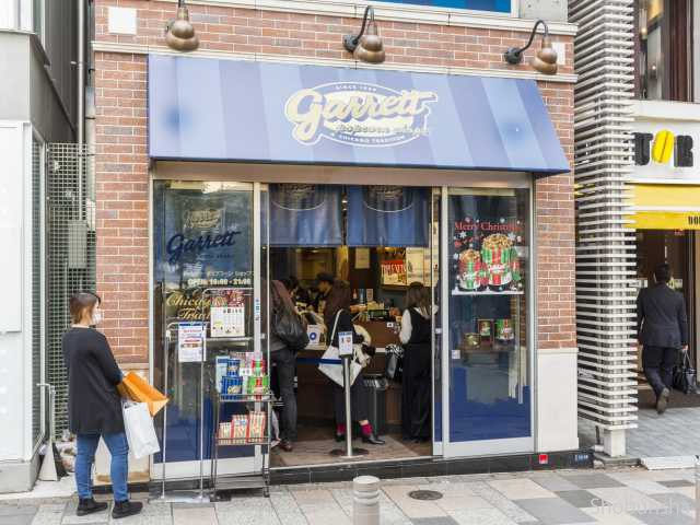 ギャレットポップコーン<ポップコーン>