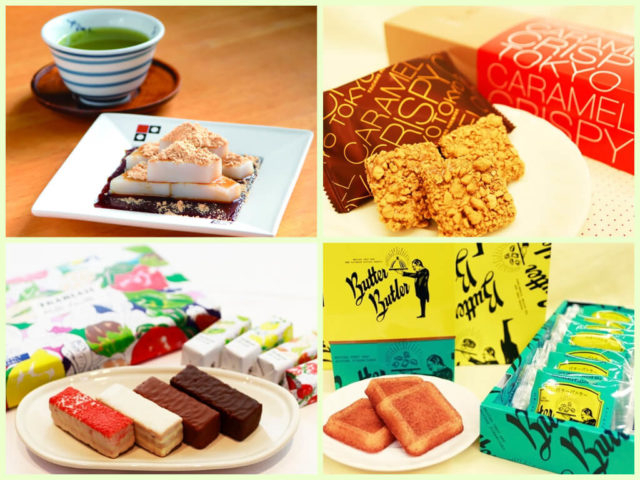 帰省先への手みやげ、何を買えばいい? 東京駅・羽田空港で買える、失敗しないおみやげ4選!