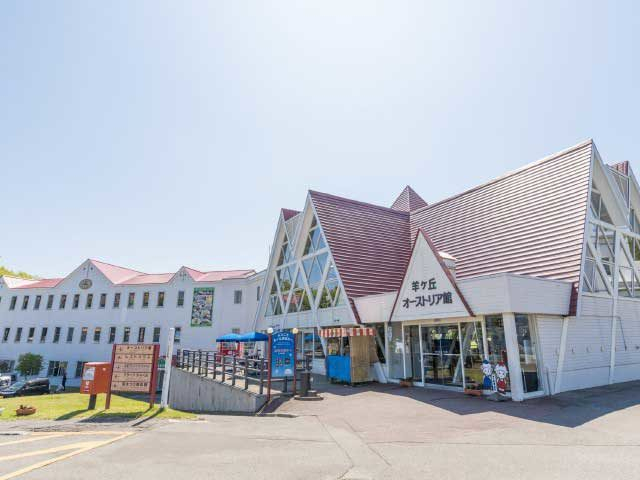 さっぽろ羊ヶ丘展望台