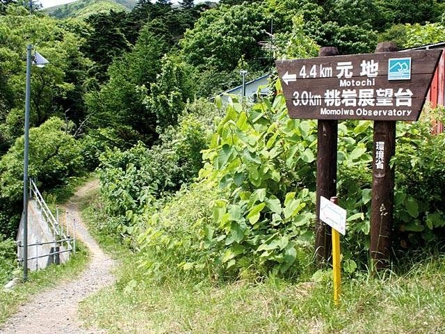 桃岩展望台コース