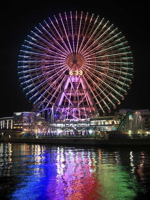 よこはまコスモワールド