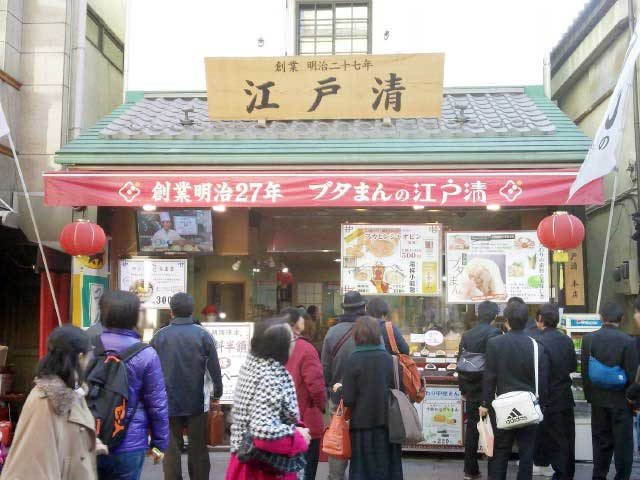 ブタまんの江戸清 中華街本店