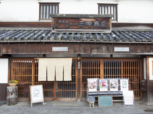 町家喫茶 三宅商店