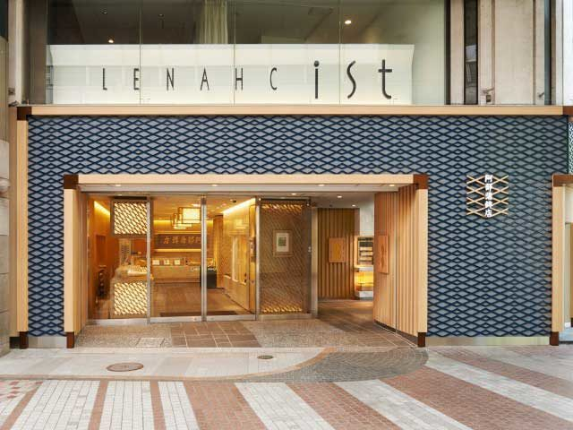 阿部蒲鉾店 本店