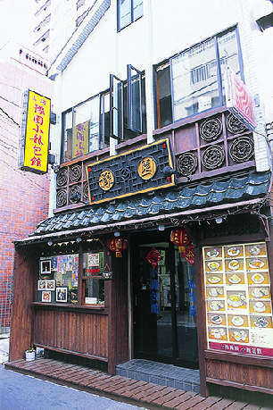 上海豫園 小籠包館