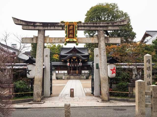 晴明神社