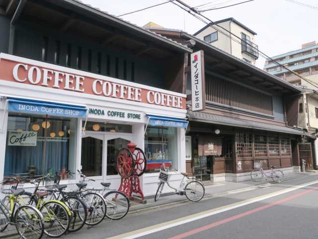 イノダコーヒ 本店