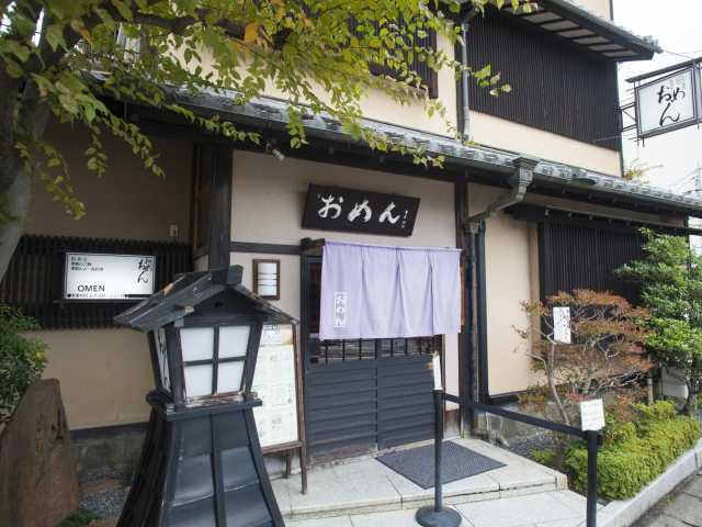 おめん 銀閣寺本店