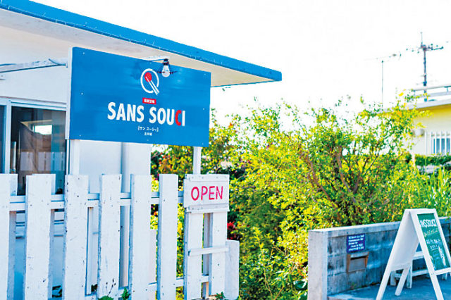 【沖縄中部・北中エリア×外国人住宅カフェ】木のぬくもりを感じながら味わう、ふわふわの大きなかき氷が人気「SANS SOUGI(サンスーシィ)」