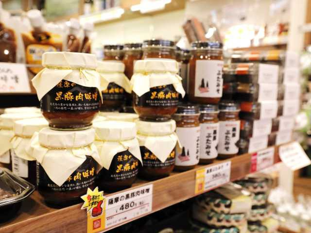 かごしま特産品市場