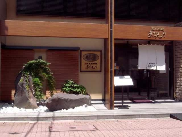 黒豚料理あぢもり