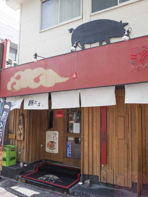 鹿児島ラーメン豚とろ