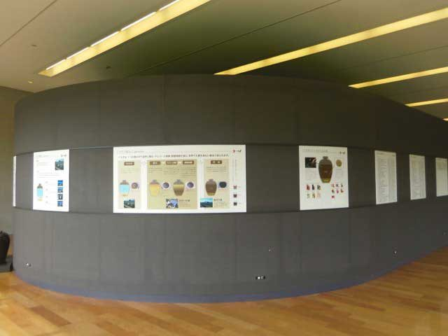 坂元のくろず「壺畑」情報館&レストラン