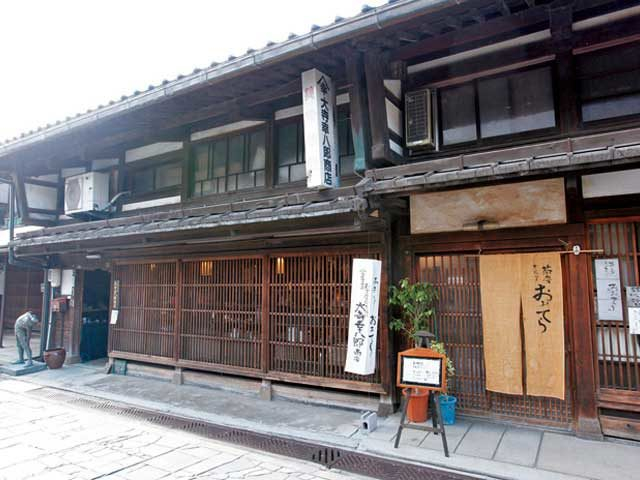 大寺幸八郎商店 ギャラリーおおてら