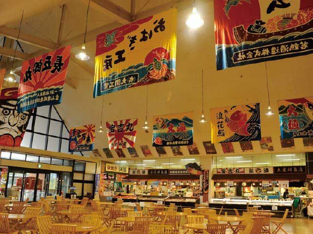 新湊きっときと市場