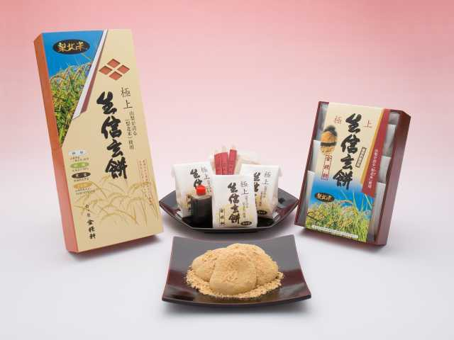 金精軒 台ヶ原店