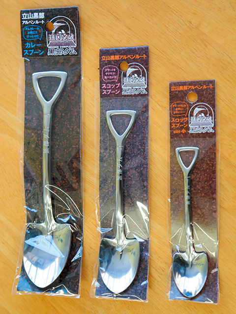 黒部ダムレストハウス