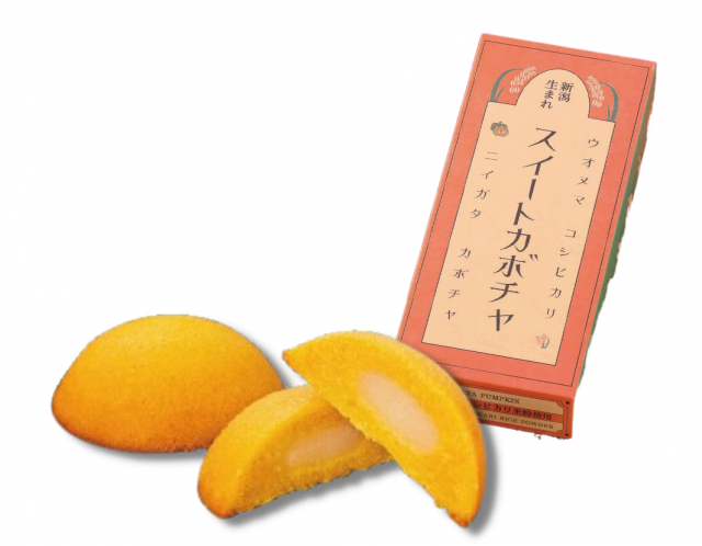 (HANAGATAYA内)スイートカボチャ