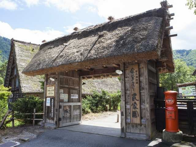 野外博物館合掌造り民家園