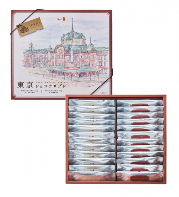 (グランスタ東京内)メリーチョコレート