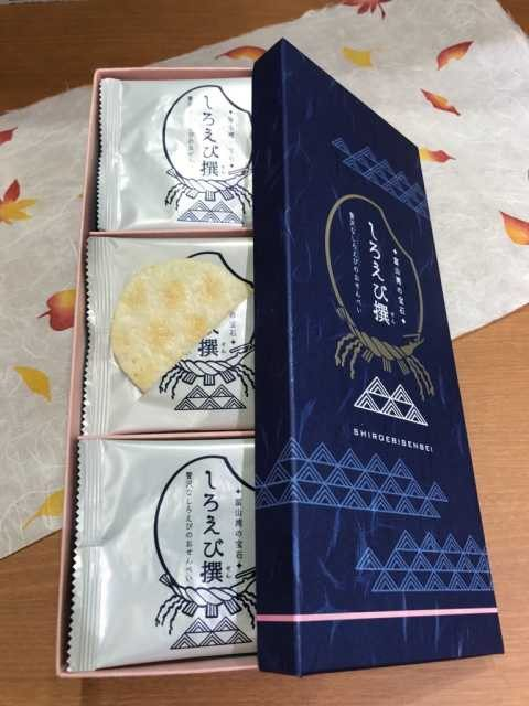 きときと市場とやマルシェ