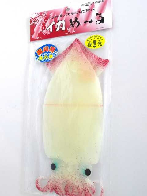 ほたるいかミュージアム