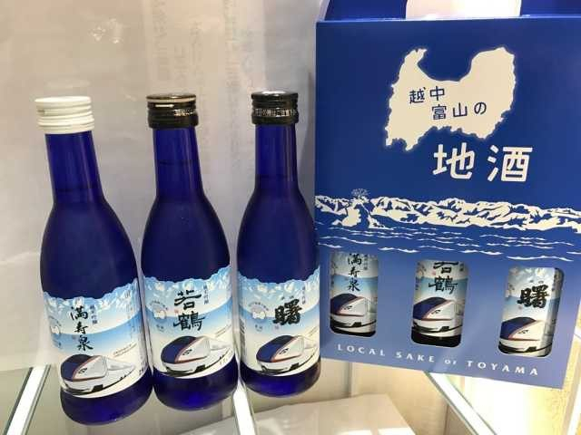 きときと市場とやマルシェ