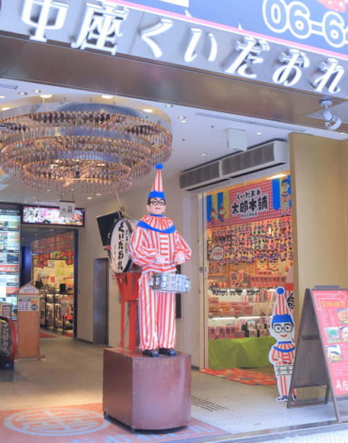 定番観光スポット