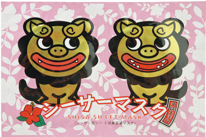 みやげ探しといえばココ「わしたショップ 国際通り店」