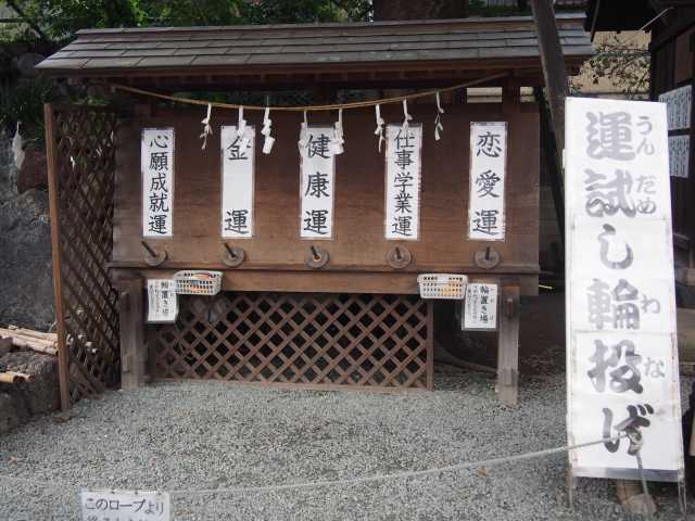 川越熊野神社