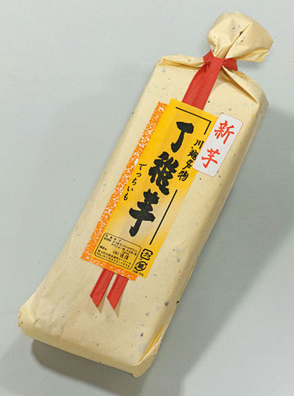 【川越のお土産】丁稚芋