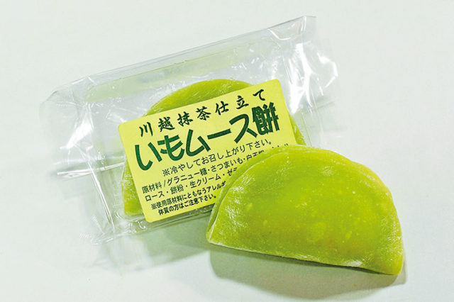 【川越のお土産】いもムース餅