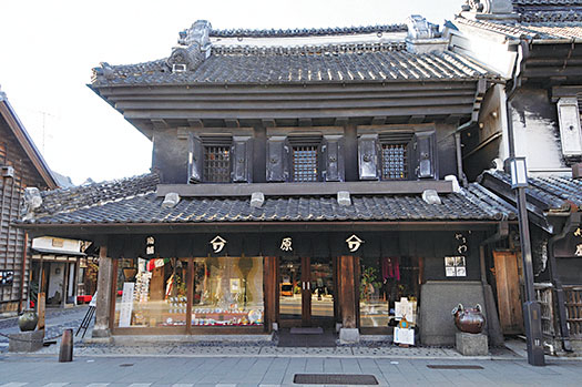 ホクホクのおいもに心もほっこり「陶路子」