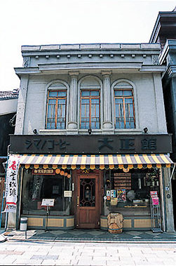 埼玉 川越 小江戸で雰囲気抜群のおしゃれなカフェ 甘味処10選 枚目の画像 埼玉 川越 小江戸で雰囲気抜群のおしゃれなカフェ 甘味処10選 枚目の画像
