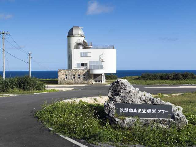 星空観測タワー