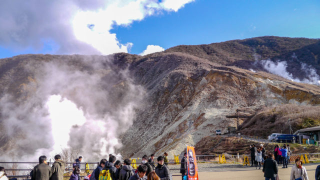 1位 大涌谷・大涌谷駅