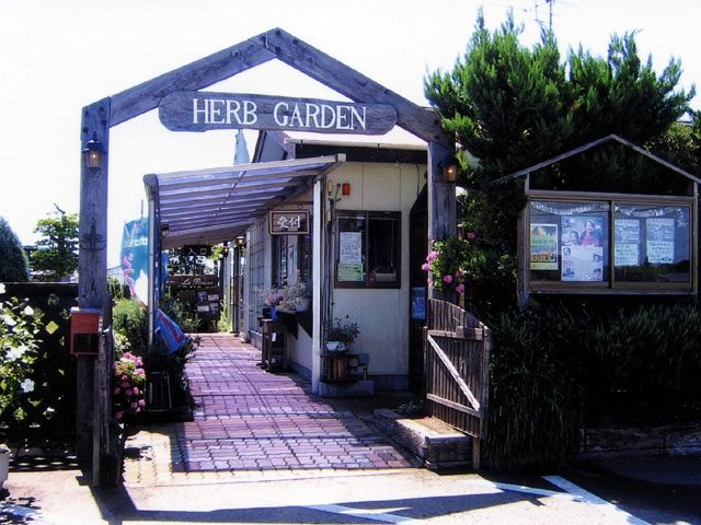 九十九里ハーブガーデン