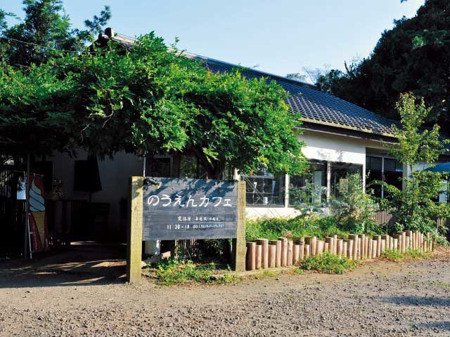 のうえんカフェ