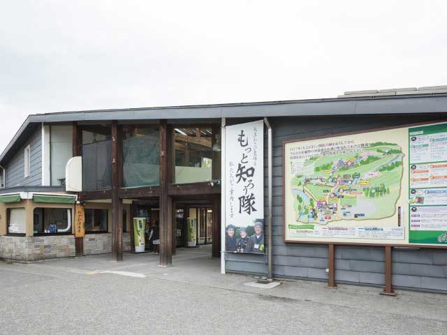 大王わさび農場