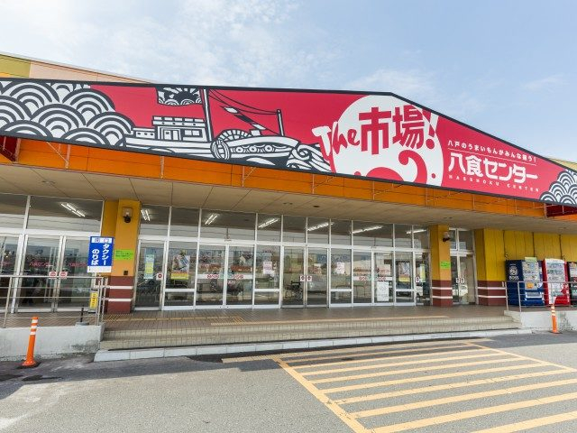 【青森観光おすすめの観光スポット】八食センター