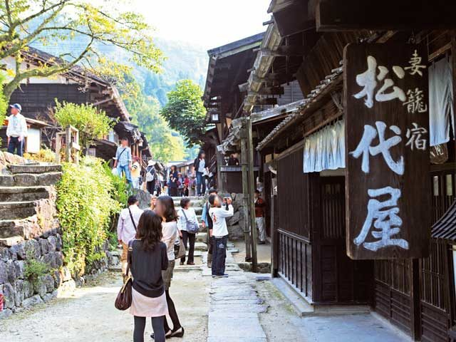 ⑦伊那・木曽エリア