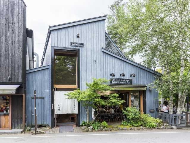 川上庵 本店 軽井沢 川上庵