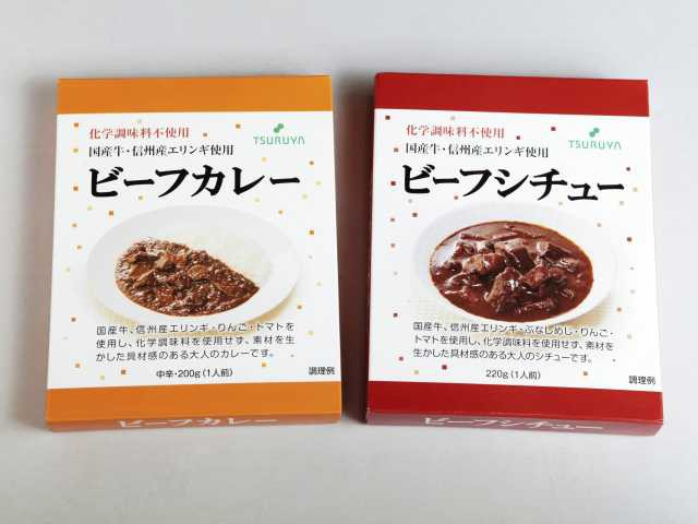 ツルヤ軽井沢店