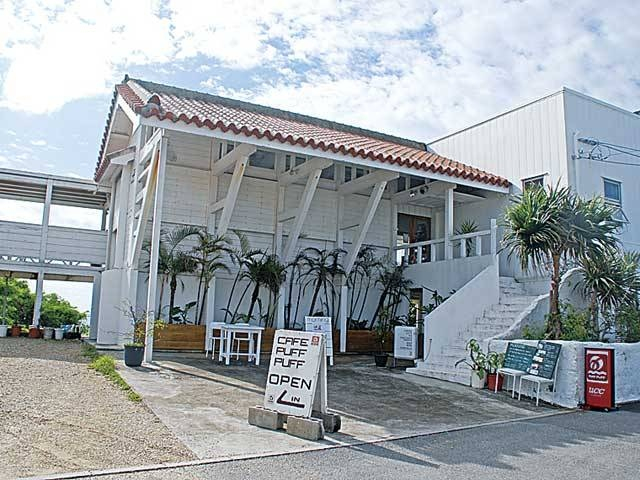 Natural Garden Cafe PUFF PUFF