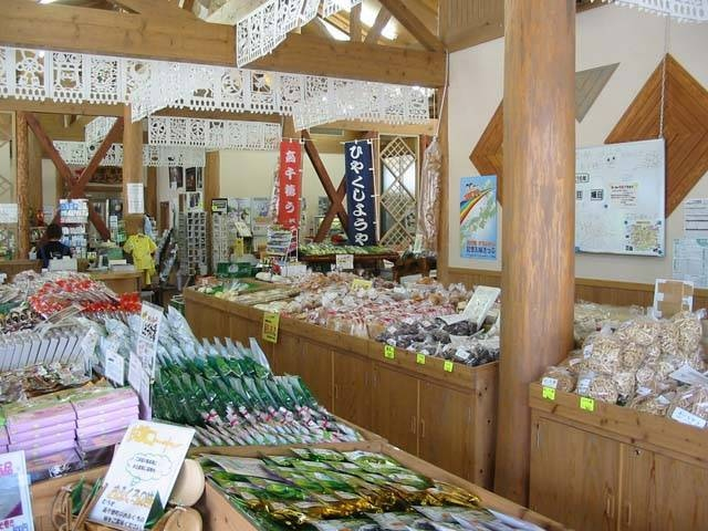 道の駅 高千穂
