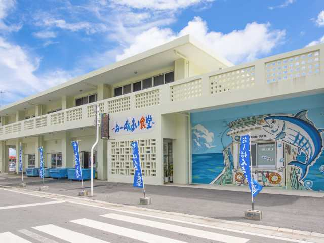 おーばんまい食堂